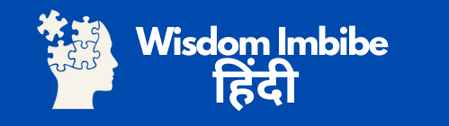Wisdom Imbibe Hindi logo